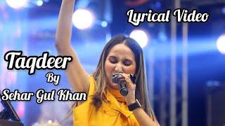 Taqdeer Ost  Sehar Gul Khan  Asim Raza  Lyrical Video  Ary Digital