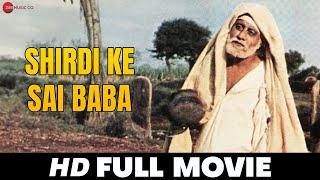 शिरडी के साईं बाबा Shirdi Ke Sai-Baba  Manoj Kumar Rajendra Kumar Hema Malini  Full Movie 1977