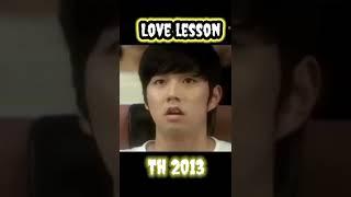 love lesson 2013  Halu di telanjang*