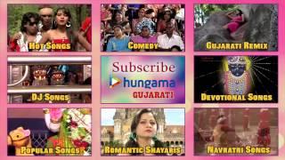 Hungama Gujarati YouTube Channel