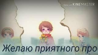 Хеталия-Украина и БеларусьСестра моя.