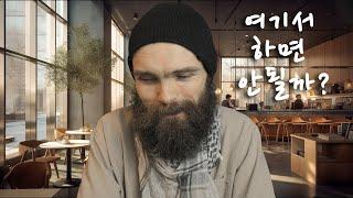 ASMR 지수는 그런 여자가 아냐