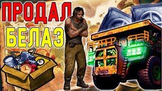 ФУЛ СЕТ на БелАЗ для Подписчика - Day R Survival