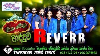 BANDARAGAMA REVERB  WADDUWA  NISHA MELA 2023