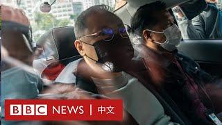 香港國安法：戴耀廷等53人 涉及民主派初選被捕－ BBC News 中文