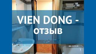 VIEN DONG 3* Вьетнам Нячанг отзывы – отель ВИЕН ДОНГ 3* Нячанг отзывы видео