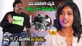 మీరు చివరిసారిగా ఎప్పుడు హస్త ప్ర** చేసుకున్నారు..? RGV Interview  Tollywood Interviews