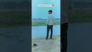 Judda hoke bhi  #viral #trending #foryou #sad #broken #shorts #tiktok