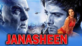 जानशीन Janasheen  2003  बॉलीवुड की सुपरहिट ऐक्शन क्राइम थ्रिलर फिल्म - फ़रदीन ख़ान फ़िरोज़ ख़ान