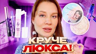 КРУЧЕ ЛЮКСА  БЕЛОРУССКАЯ КОСМЕТИКА И ПАРФЮМЫ НОВИНОЧКИ