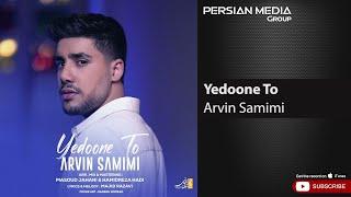 Arvin Samimi - Yedoone To  آروین صمیمی - یدونه تو 