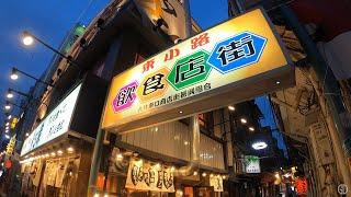 東京散歩 - 大井町東小路飲食店街