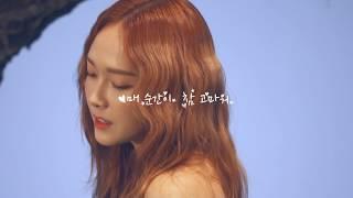 JESSICA 제시카 - STARRY NIGHT Lyric Video