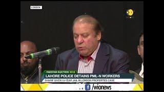 Pakistan Election 2018 PML-N Chief Nawaz Sharif holds party meet in London