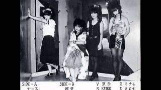 The Nurse - ナース 7 Flexi. 1983