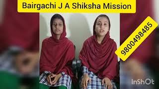 Bairgachi J A Shiksha Mission