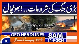 America Russia Relation - Ukraine Russia War  Geo News 8 AM Headlines  14th Sep 2024