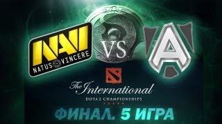 Alliance vs NaVi - Финальная 5 Игра The International 2013 Русские Комментарии