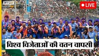 Live Indian Team in Mumbai। Team India Victory Parade। T20 World Cup। Marine Drive Live। Uncut