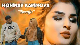 Мохинав Каримова - Бевафо  Mohinav Karimova - Bevafo