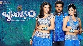 Brindavanam-బృందావనం Telugu Full Movie  NTR  Kajal Aggarwal  Prakash Raj  Samantha  TVNXT