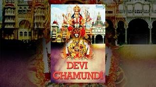 Devi Chamundi 1992 - Malasri - Prakashraj Manju - Devotional Tamil Full Movie