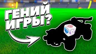 Беру ГЧ в 2v2 с РАНДОМАМИ Меня Бустят???  Рокет лига Дуплет  Rocket League