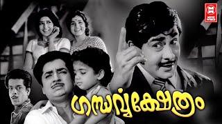 Gandharava Kshetram 1972  Malayalam Full Movie  Prem Nazir  Madhu  Malayalam Old Movies