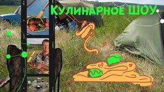 КУЛИНАРНОЕ ШОУ