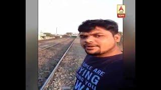 Hyderabad boy hit by train while taking selfie video captured in mobile