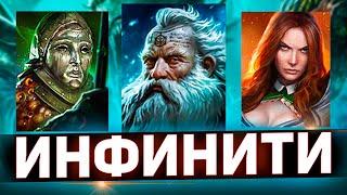 Очень доступный 1 ключ на клановом боссе в Raid shadow legends