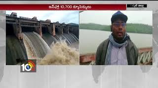 17th Gate Lift Of Kadem Project  Huge Flood Flow  Nirmal  10TV