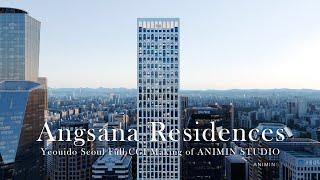 ANGSANA Residences Yeouido Seoul 4K FULL 3D_CGI