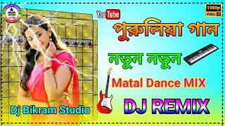 New Purulia Dj Song  bangla dj remix song 2024  Remix By Dj biplab remix