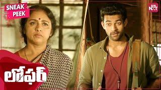 Varun Tej bonds with his mother  Loafer  Telugu  Disha Patani  Revathi  SUN NXT