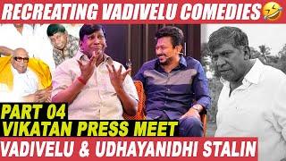 Kalaignar Karunanidhi Call பண்ணி திட்டுவார்ன்னு பார்த்தா. - Vadivelu  Maamannan  Udhayanidhi