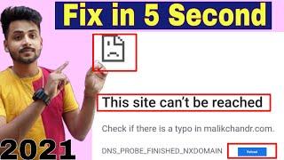 This site can’t be reached problem  How to solve This site can’t be reached