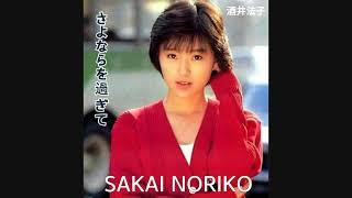 酒井法子 Sakai Noriko さよならを過ぎて Sayonara wo Sugite 이별을 지나서 1989