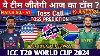 कौन जीतेगा टॉस  United States Vs South Africa 41st Match Toss Prediction  usa vs sa toss winner