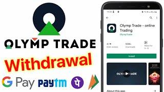 How to Withdraw Money from Olymp Trade  Olymp Trade Withdrawal Process in Hindi