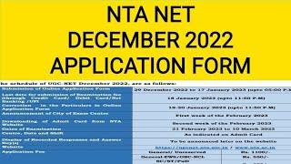 NTA UGC NET 2022 DECEMBER  APPLICATION FORM FILL UP IS OPEN NOW
