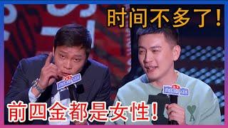 男足范志毅无力反驳！男篮教练痛斥范志毅：别说越南男足，女足你们都踢不过！ 政治不正确小警察杨笠暂未发现