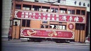 Visiting Hong Kong 50 years ago