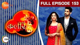 Meera ने क्या pormise किया Vivaan को बचाने के लिए?  Kaleerein  Episode 153  Zee TV