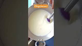 How to make MAWA khoya using milk recipe #shorts #khoya #mawa