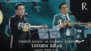 Farrux Saidov va Ogabek Sobirov - Ustozni eslab jonli ijro VIDEO