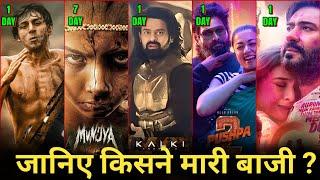 Chandu Champion Box Office Munjya Box Office Pushpa 2 The RuleKalki2898AdAuron Mein Kaha Dum Tha