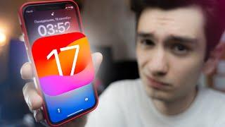 iOS 17 ВЫШЛА и ее надо СТАВИТЬ