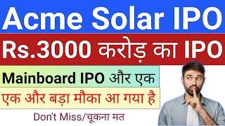 ACME Solar IPO  ACME Solar IPO Price  IPO GMP Today  Upcoming IPO July 2024  Stock Market Tak