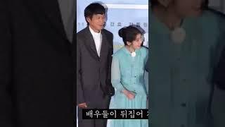 IU & Gang Dongwon Standing Next to Each Other Promoting Broker Film in Korea